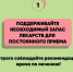 2.jpg - Елецкая ГДБ