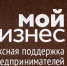 Приглашаем предпринимателей к участию! - Казацкий сельсовет