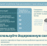 BYCqVspOiiU.jpg - Елецкая ГДБ