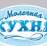 МОЛОЧНАЯ КУХНЯ ИНФОРМИРУЕТ - Елецкая ГДБ