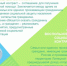 СОЦКОНТРАКТ - Сокольский сельсовет