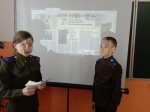 Политинформация