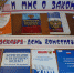 DSC01974 — копия - Администрация г. Елец