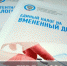 Внимание предпринимателей! - Черкасский сельсовет
