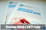 Внимание предпринимателей!