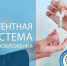 Расширены возможности для применения патента в связи с отменой ЕНВД - Казацкий сельсовет
