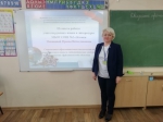 Учитель года – 2021