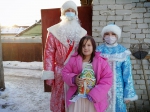 Праздник в каждый дом