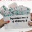 Легализация заработной платы - Казацкий сельсовет