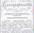 «Ценность семьи: традиции и современность» - ЕГУ им. И.А. Бунина