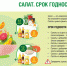 fdmYQ26tpIk.jpg - Елецкая ГДБ