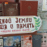 IMG_7709 - Администрация г. Елец