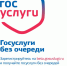 Уважаемые налогоплательщики! - Черкасский сельсовет