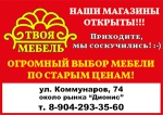 ЕЛЕЦ ТВ