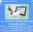 WFccxKJu49c.jpg - Елецкая ГДБ