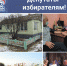 Вячеслав Иванович ШАРАНДИН: «ПРОСТО ПОМОГАЮ ЛЮДЯМ» - Газета В краю родном