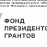 Общественная забота о  паллиативных больных Липецкой области   в условиях COVID-19. - Сокольский сельсовет