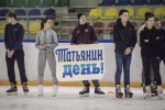 «ТАТЬЯНИН ЛЁД»