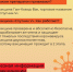 Продолжается массовая вакцинация от новой коронавирусной инфекции - Администрация г. Елец