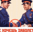 2.jpg - Елецкая ГДБ