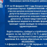 Прием граждан по вопросам здравоохранения - Черкасский сельсовет