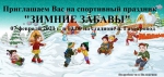 ВНИМАНИЕ!