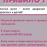 2.jpg - Елецкая ГДБ