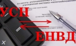 Внимание предпринимателей!
