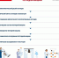 Sioc3DHqjS8.jpg - Елецкая ГДБ