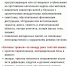 1.jpg - Елецкая ГДБ