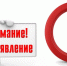 Вебинар «Участие субъектов МСП и налогоплательщиков налога на профессиональный доход (самозанятых) в закупках отдельных видов юридических лиц по Федеральному закону № 223-ФЗ» - Сокольский сельсовет
