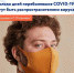 Сколько дней переболевшие COVID-19 могут быть распространителями вируса? - Елецкая ГДБ