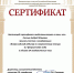 СОВЕРШЕНСТВУЯ МАСТЕРСТВО ТАНЦА - Газета В краю родном