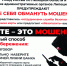 «ЗДРАВСТВУЙТЕ,  Я МЕНЕДЖЕР БАНКА…» - Газета В краю родном