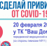 ЕЛЕЦ ТВ - Елецкая ТРК