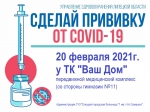 ЕЛЕЦ ТВ