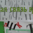IMG_20210213_165330 - Администрация г. Елец