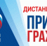 Уважаемые жители Елецкого района! - Пищулинский сельсовет