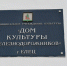 DSC_3988 - Администрация г. Елец