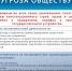 Экстремизм - угроза обществу! - Администрация г. Елец