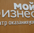 1 - Администрация г. Елец