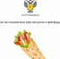 Как не отравится при покупке стритфуда? - Елецкая ГДБ