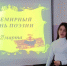 IHp2dq9djP0 - Администрация г. Елец