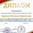 0hHM-4Rz_xg - Администрация г. Елец
