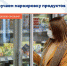 Изучаем маркировку продуктов - Елецкая ГДБ