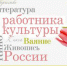 Всероссийский конкурс «Большая перемена»: новый сезон и новые возможности - Газета В краю родном