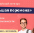 Z7pttv6cZwg - Администрация г. Елец