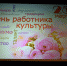 -lJZ4yl8ucg - Администрация г. Елец