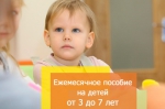 Уважаемые родители!
