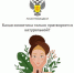Гринвошинг - Елецкая ГДБ